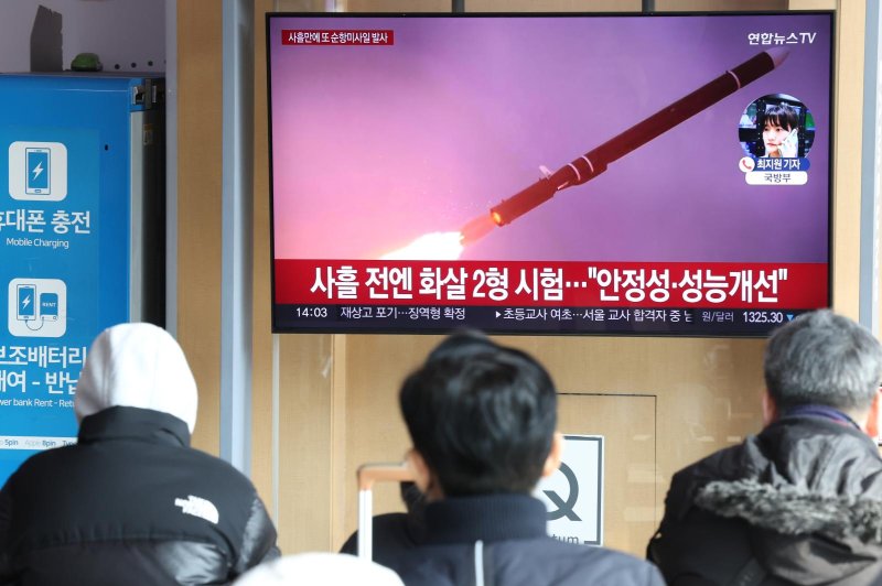 North Korea launched several cruise missiles into the East Sea on Wednesday, South Korea's military said, marking the fifth such launch in less than a month. File Photo by Yonhap