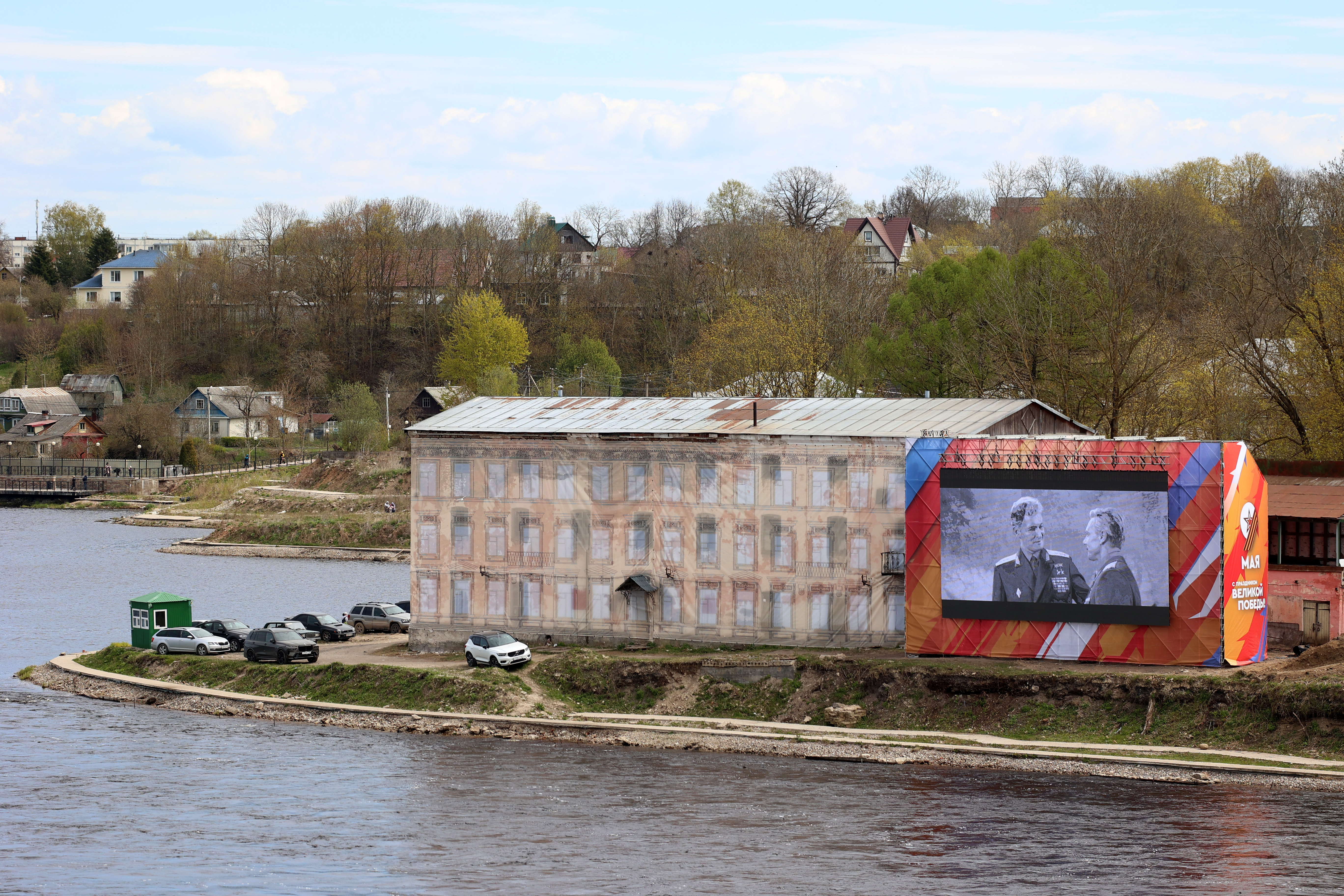 Huge screens were showing scenes from World War 2