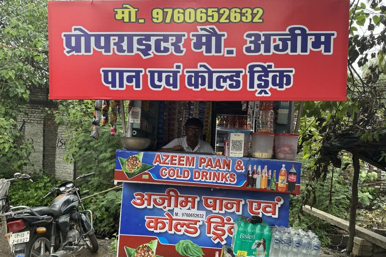 Muslim shop Muzaffarnagar