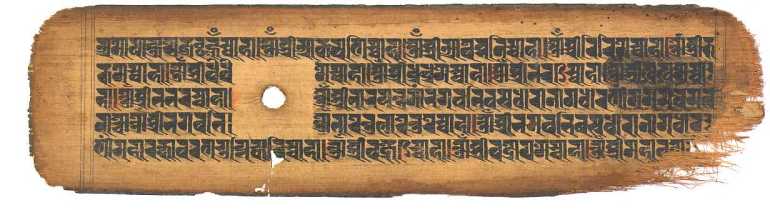 In the 14th-century palm leaf a sutra from Buddhism is written in Ranjana Lipi