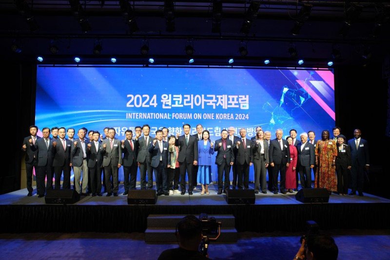 Participants of the International Forum on One Korea in Seoul on Friday pose for a photo during the conference's opening ceremony. Photo courtesy of Global Peace Foundation President and Founder Hyun Jin Preston Moon/X