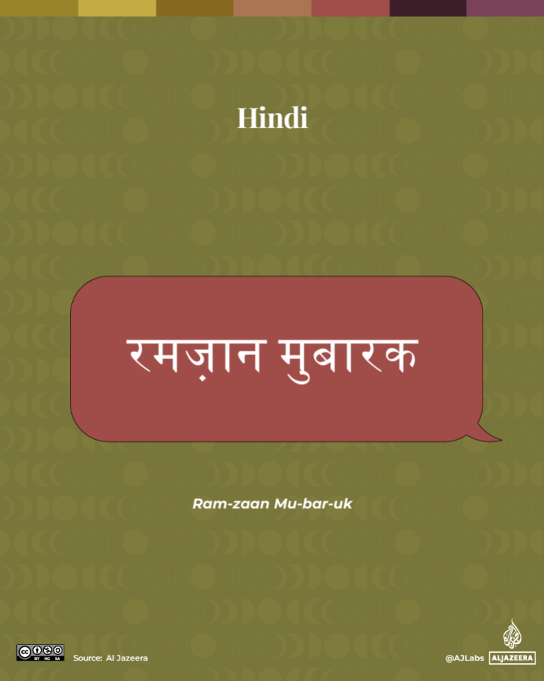 Interactive_Hindi-1740488568