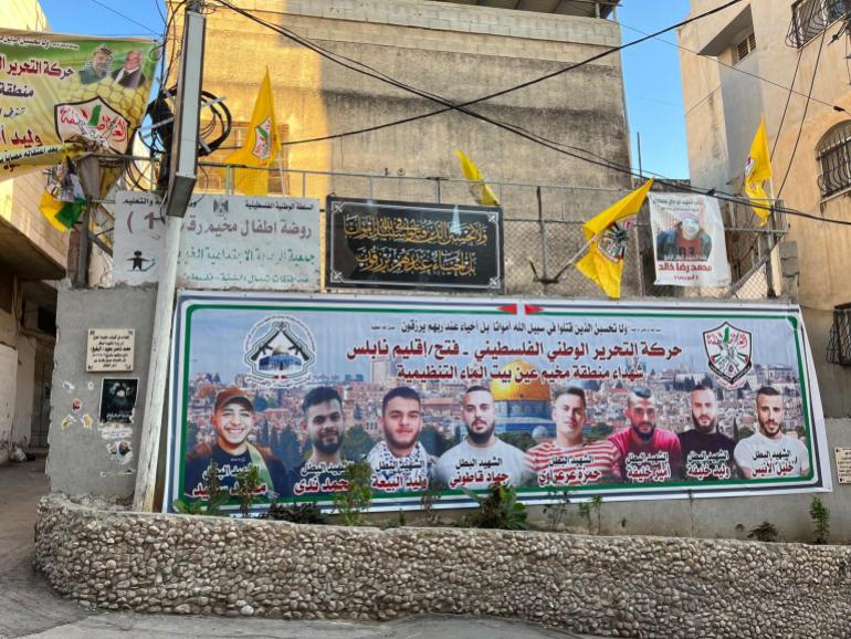 Poster depicting Palestinians from Al-Ein Camp who have been killed