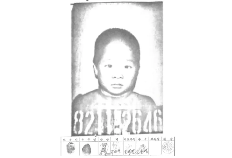 The 'mugshot' photo of Ju-Rye Hwang taken when she arrived at the Brothers Home, as well as her fingerprints, as seen on her intake form, and (right) the signatures of five board directors can also be seen on the form [Courtesy of Ju-Rye Hwang and the Brothers Home Committee]